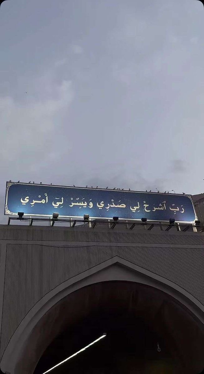 ضع صوره دينيه فربما يأخذها غيرك وتبقى صدقه جاريه لك ..