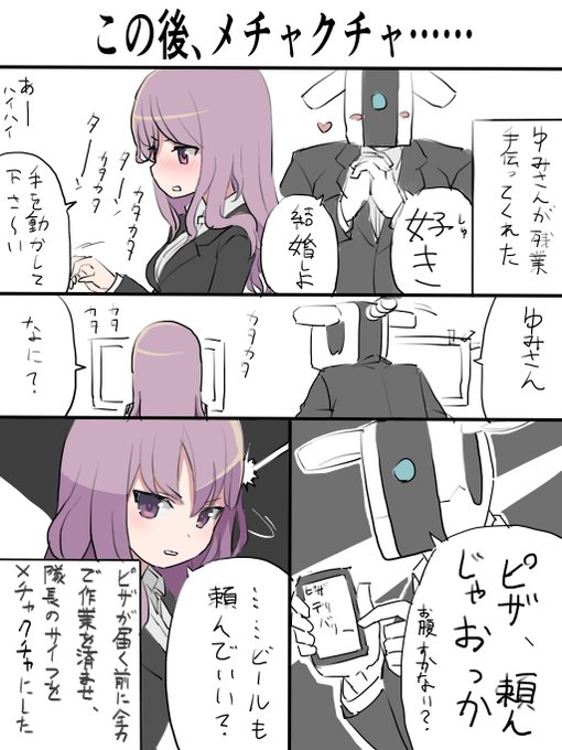 #アリスギアお絵かき 
ゆみさん再掲 