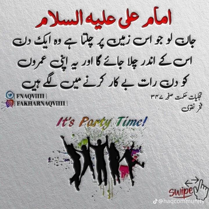 سيد شبر عباس (@shabbar137) on Twitter photo 