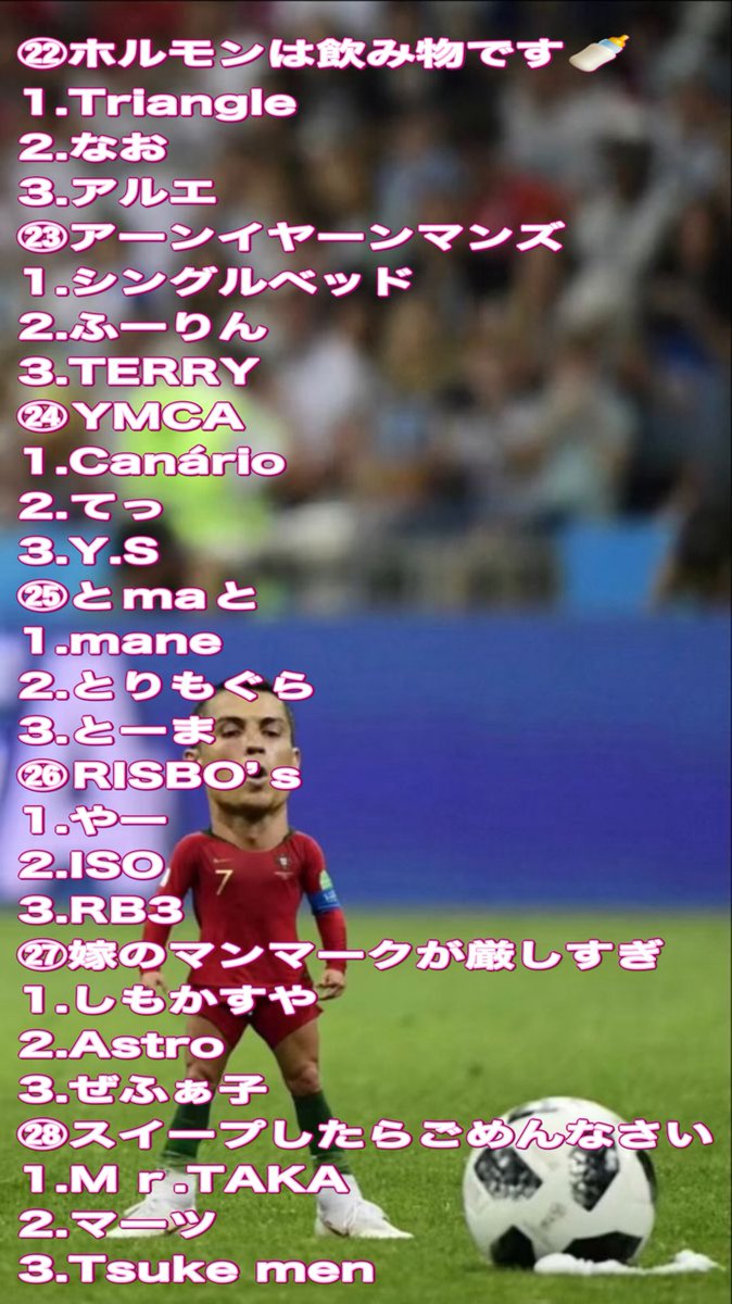 ◥◣         ◢◤
  大会START
◢◤         ◥◣

第7回ウイコレ天下一武道会
3on3 team match✨🏆
レジェンドなし限定‼️

総勢84名28チームによる熱き戦いが始まった👏👏😆

予選グループから上位2チームが決勝トーナメントに進出💙⚽️🎌

TerrymaTV絶賛放映中😶📺

 #ウイコレ
 #イベント