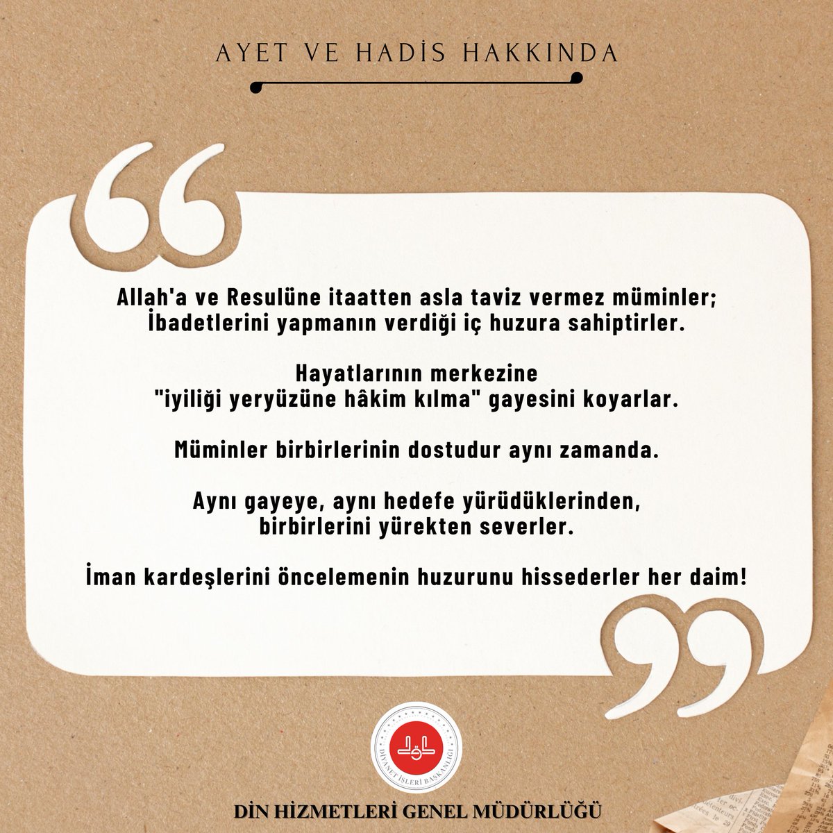 1 AYET --- 1 HADİS #diyanetişleribaşkanlığı #dinhizmetlerigenelmüdürlüğü #hergünebirayetbirhadis #ramazan2024 #ahiretbilinci #ayet #hadis #dua