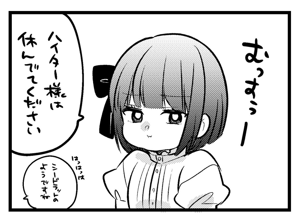 ちっちゃいころからやってたら可愛いなっていう🦋 