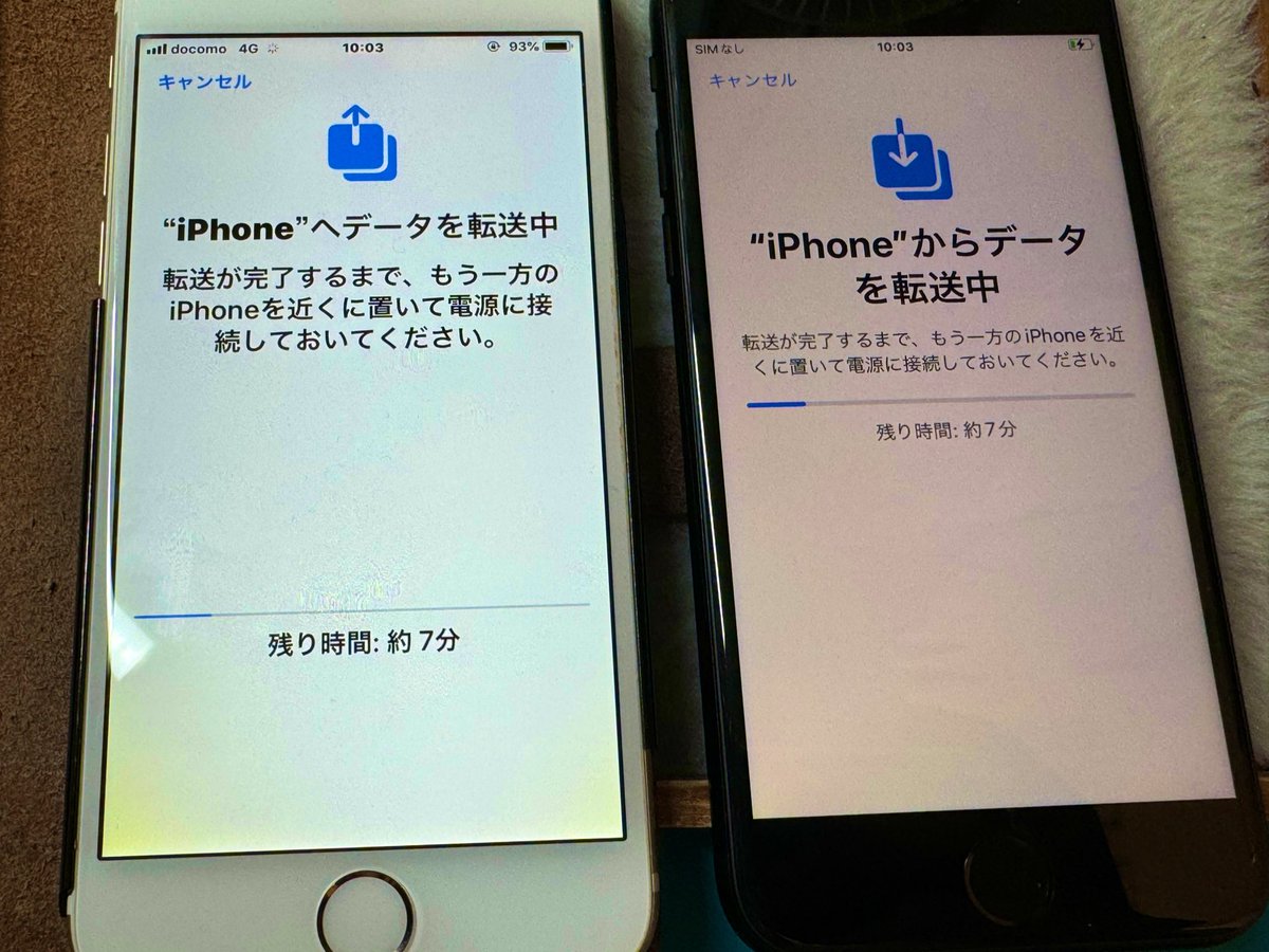 iPhone6⇒iPhoneSE2
そんな新しいのには興味無い、賢い替え方だと思います👍👍

#にいがた #新潟 #新潟市 #江南区 #東区 #北区 #秋葉区 #南区 #新発田市 #五泉市 #阿賀野市 #スマホ買取 #スマホ修理 #イオンモール新潟南 #iPhone修理