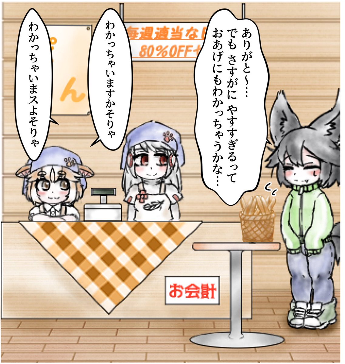 (2/4) 