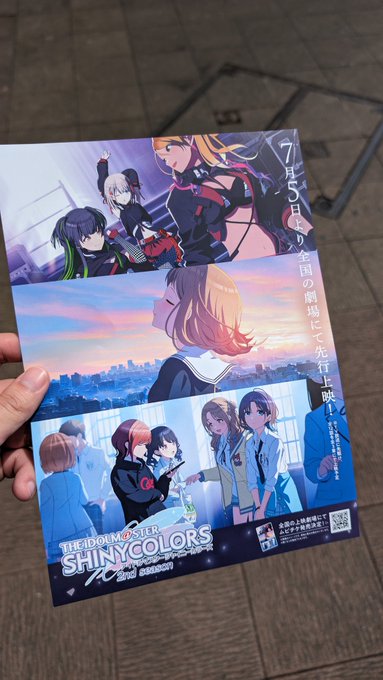 ななこから貰ったで https://t.co/2rp54TDVWH<a href="/tag/idolmaster"class="tags"><span>#idolmaster</span></a><a href="/tag/%E3%82%B7%E3%83%A3%E3%83%8B%E3%83%9E%E3%82%B9"class="tags"><span>#シャニマス</span></a>