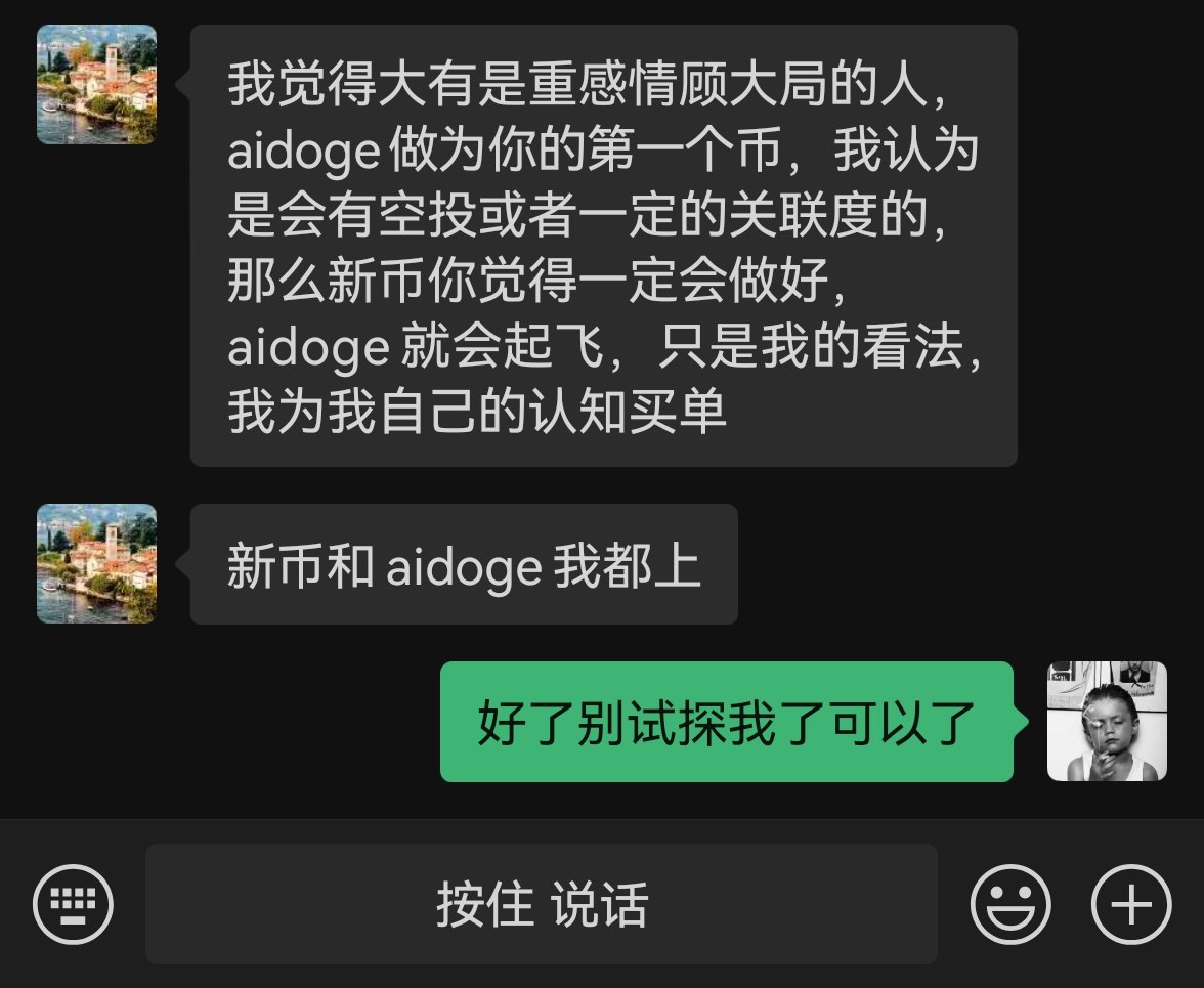 王大有-不语 tweet media