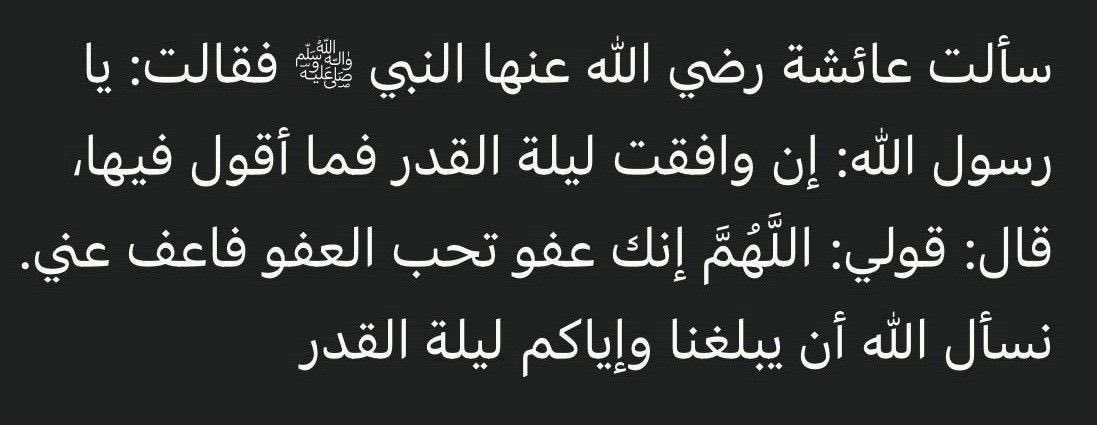 sami_perfumes1's tweet photo. #ليله_28 https://t.co/mE6E289hCA