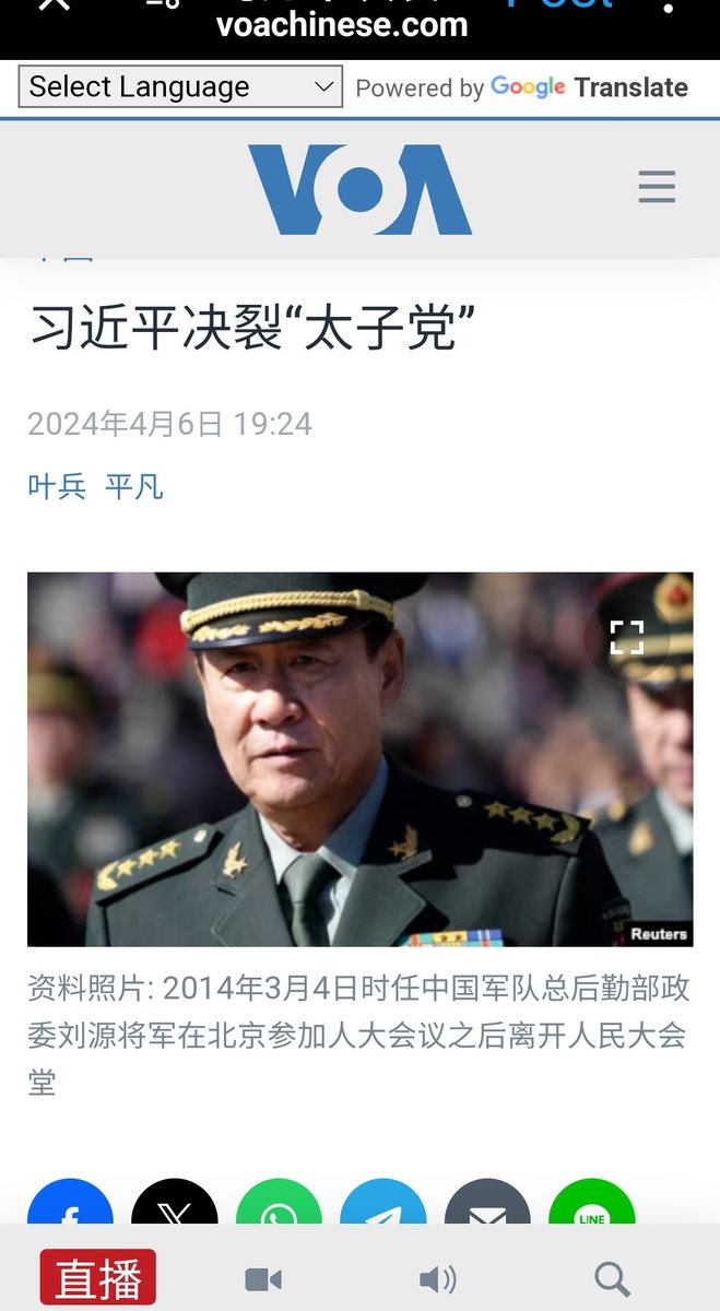 寡头政治的定义很清楚：极少数权贵家族分权共管国家。 邓共年代一直就被视为寡头政治：集体领导，废除领导干部终身制。邓小平，陈云，李先念等八老干政。  邓死后，上海帮与团派两个派系明争暗斗仍是寡头平衡。习近平把寡头政治规矩都打破了。习近平恢复了个人崇拜与独裁 ...