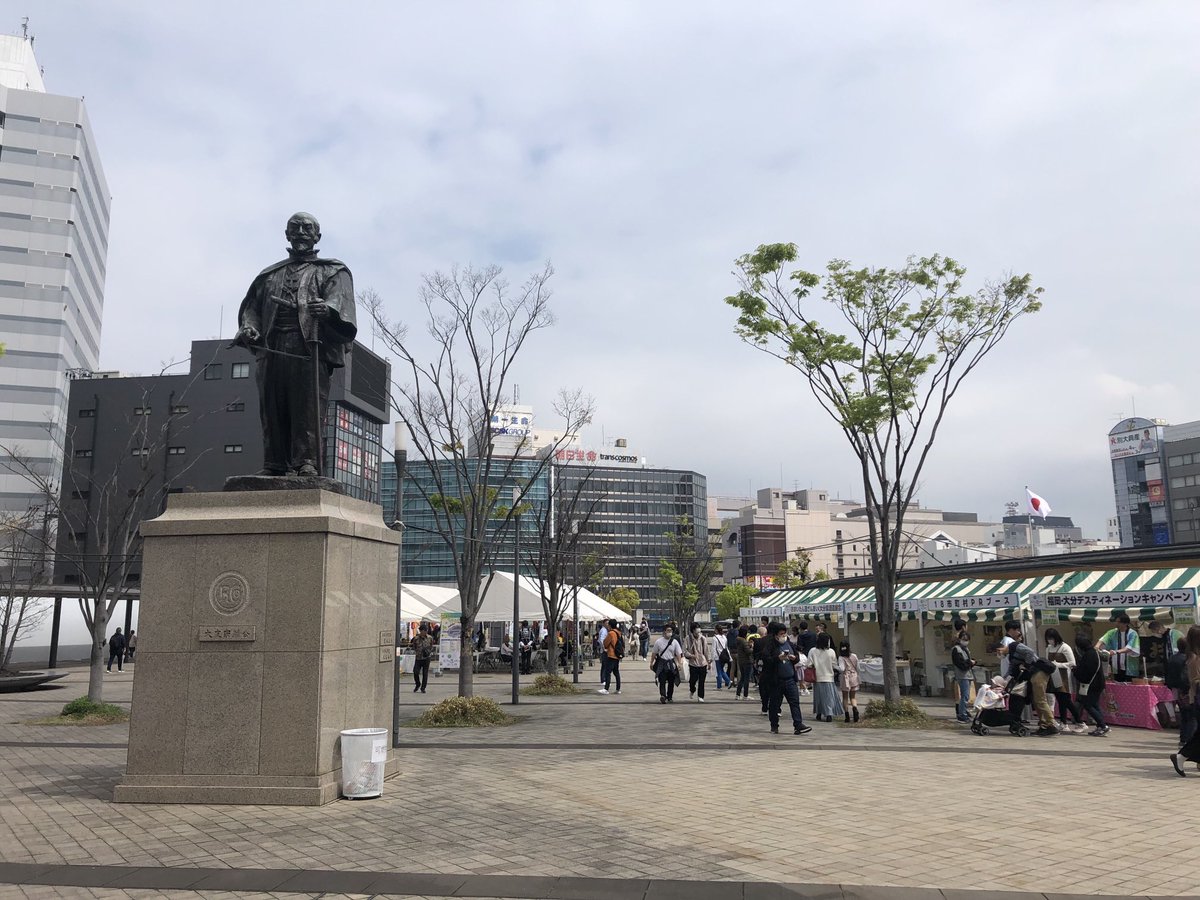 ある意味　原点の一つ　大分駅前！
4年前のOBSスプリングフェスティバル
でドローンサッカーのclass40デモと
ステージショーで紹介してたのを
思い出しました。
今や専用アリーナを備えて
世界選手権大会にチームを
送り出すまでになり感慨深い。

#ドローンサッカー
#日本ドローンサッカー連盟
#FIDA