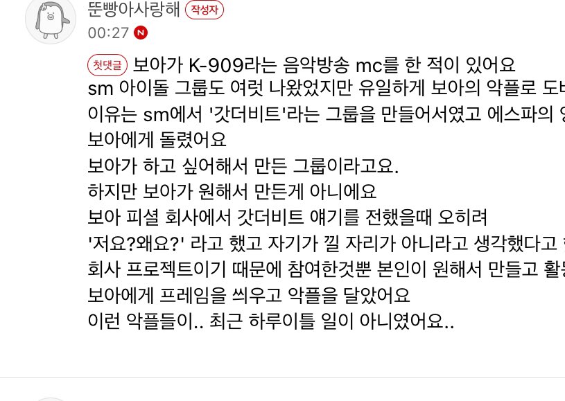 희대의 쓰레기 스텝백 가사봐
저런 여혐곡 부른건 입쳐닫고 그저 울 보아 악플불쌍해ㅜㅜ이지랄
개진상부모감성🤮
걸스온탑하나로 무슨 여성인권전사 영업뛴거 시밬ㅋㅋ
어릴땐 회사에 자기주장 잘하는 당당한 페미였는데 연차 존나 찬 현재는 급 회사노예되서 자기의지없이 여혐하는 불쌍한 보아됨?