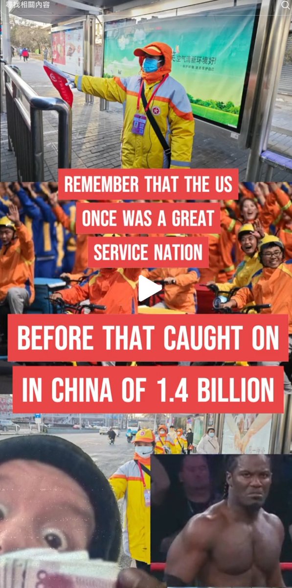 NEW China Great Service Nation #Sinocism #ChinaStudies #ChinaHandsHandbook tiktok.com/@sinophiles/vi…
