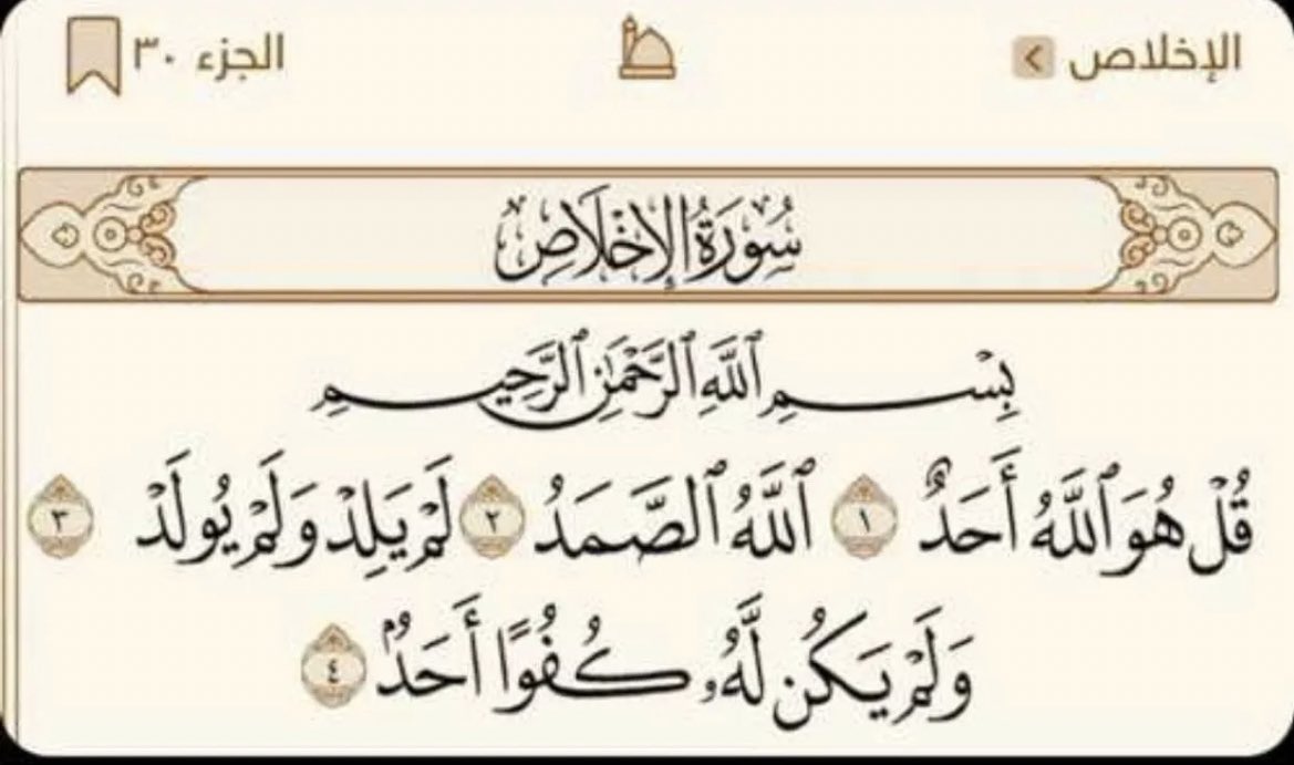 ali tweet media