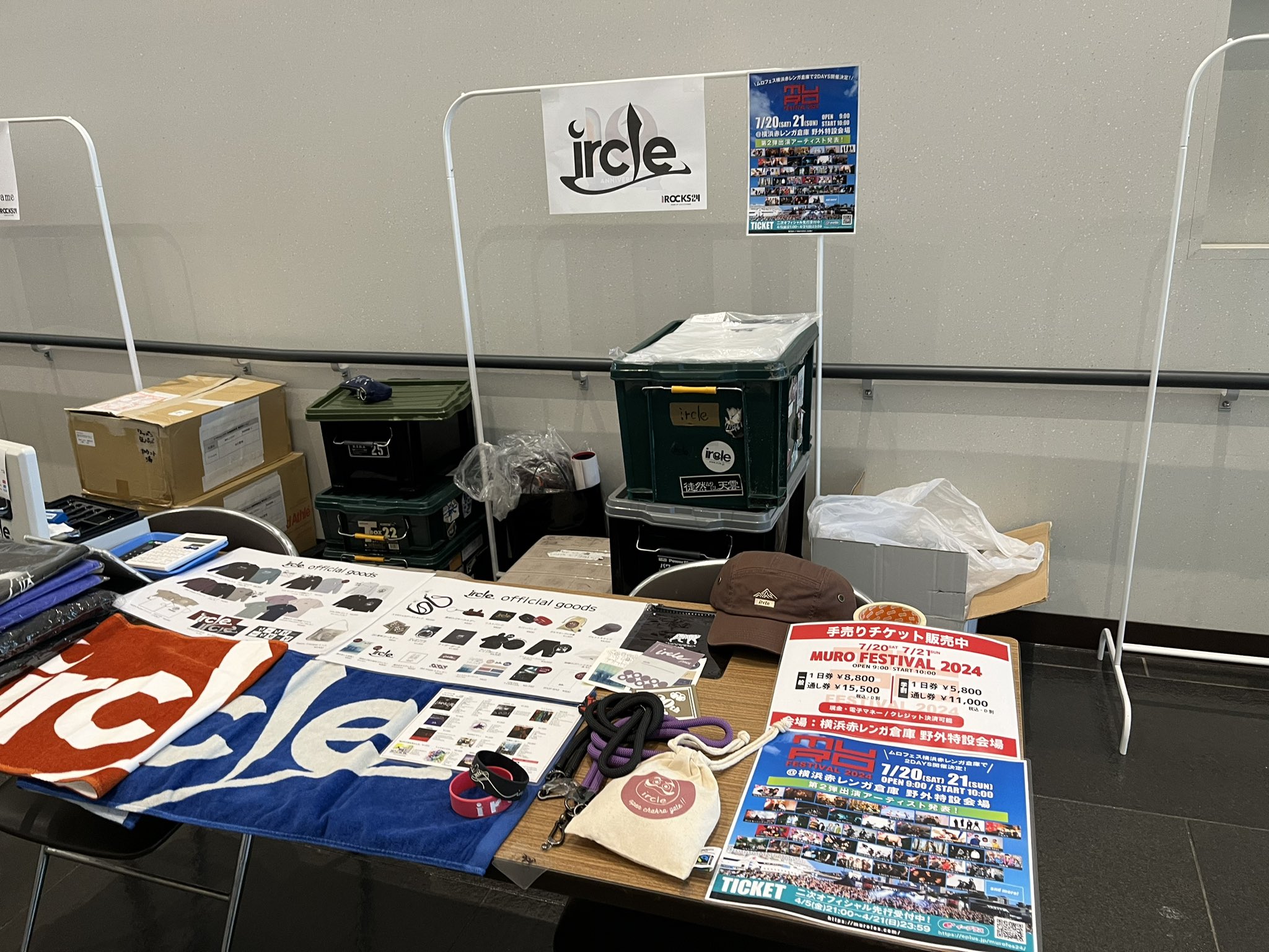 MURO FESTIVAL 【ムロフェス】 on X: 