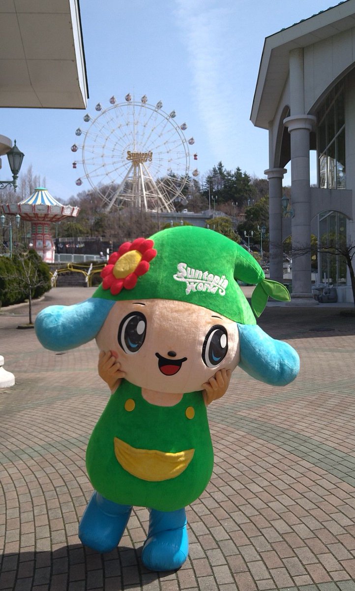 Suntopia_World's tweet photo. 昨日今日と非常にいい天気に恵まれています#阿賀野市 
 の  #サントピア ！
今日はサントピアの駐車場（現在のひみつきち側）にて秋田犬の展覧会イベントが行われているので、県内の様々な秋田犬達が大集合しています^^
13時まで行われていますよ☆遊びに来てね☆

お写真協力：りきくん＆くれあちゃん https://t.co/cVtvv5bYHR