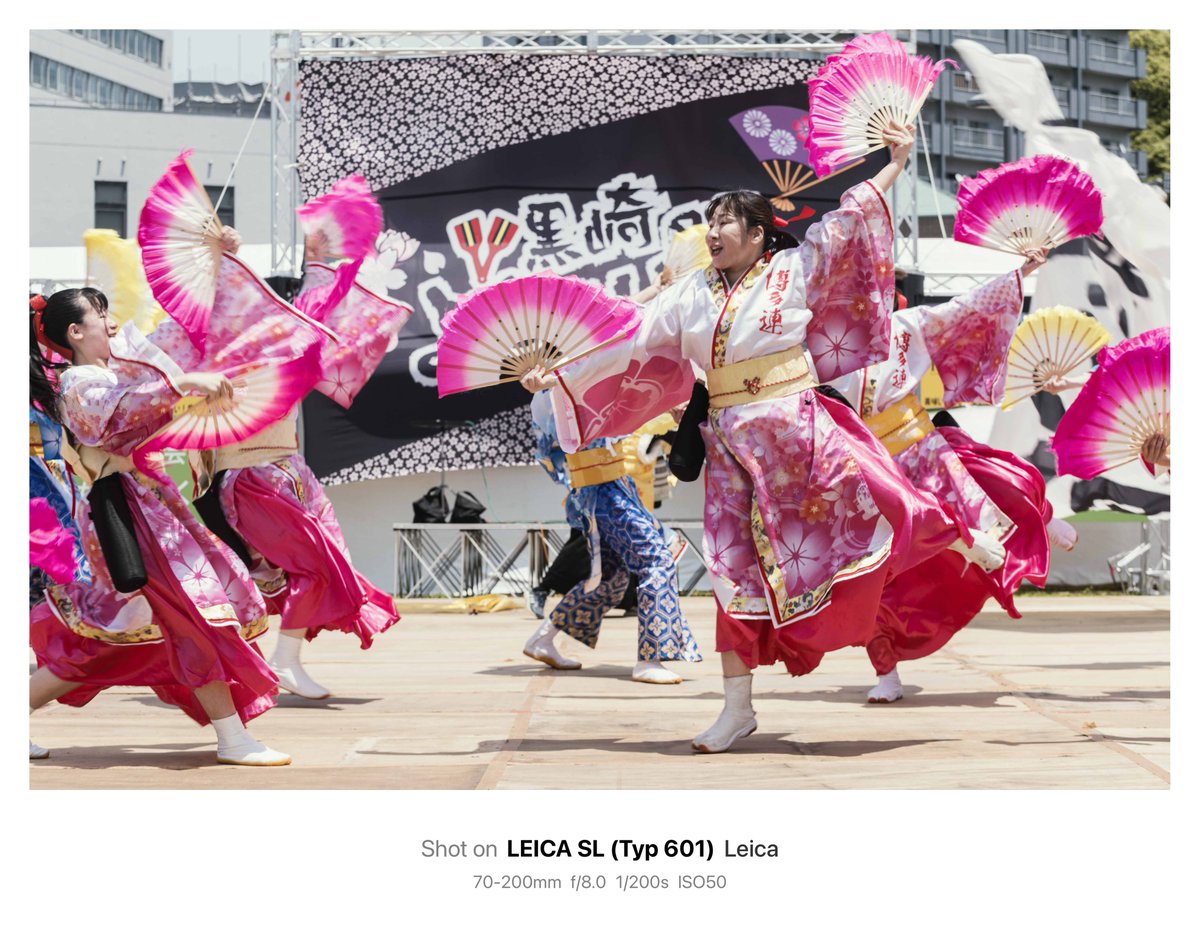 #撮って出し

よさこいの初夏

Leica SL type601
Canon EF 70-200mm F4L USM

#スナップショット #snapshot #撮影 #写真 #よさこい #Yosakoi #黒崎よさこい祭り2023  #福岡県 #dancephotography