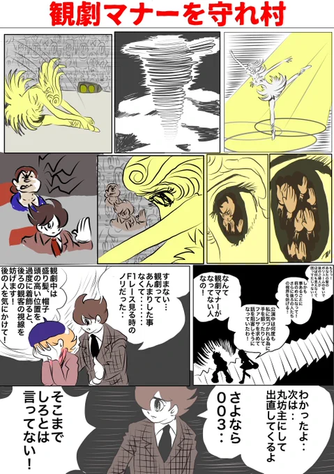 2,5,9の後の席で絶対観劇したくないなあ・・・と思いました 