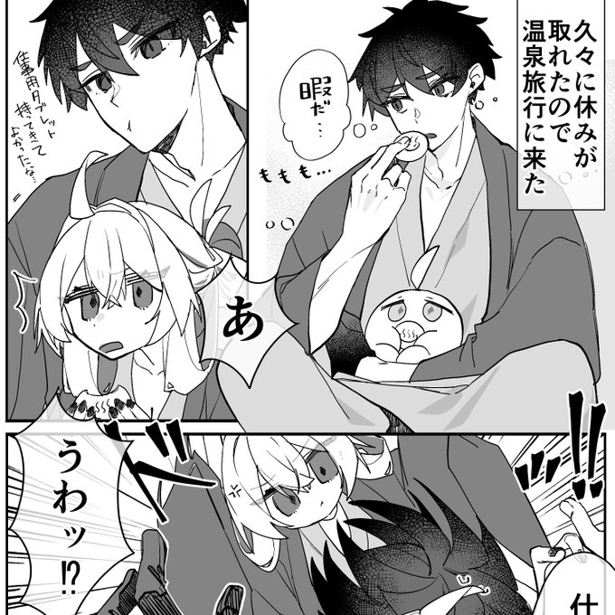 支援者向けふぁんぼ更新しました!!!
鳴宮と麻泰の浴衣いちゃらぶ🔞です!!!!
今回も6Pあります!!!! 