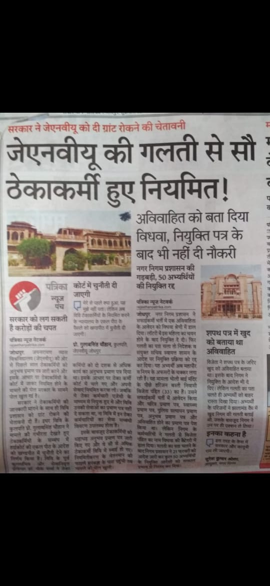 संघषर्रत व्यक्ति हमेशा जीतता है....

अब गलती हो या गलता