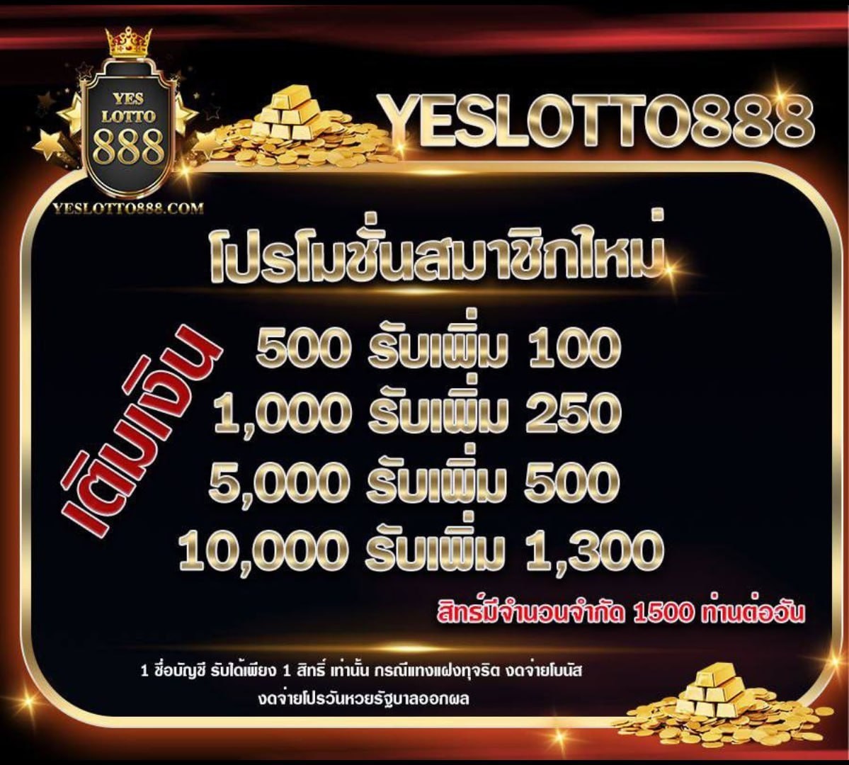 siriphan0011's tweet photo. โปรโมชั่นสมาชิกใหม่
Line ID // @752jvdag
#yes #yeslotto
#MissGrandThailand2024 https://t.co/oGgQF9CuQv