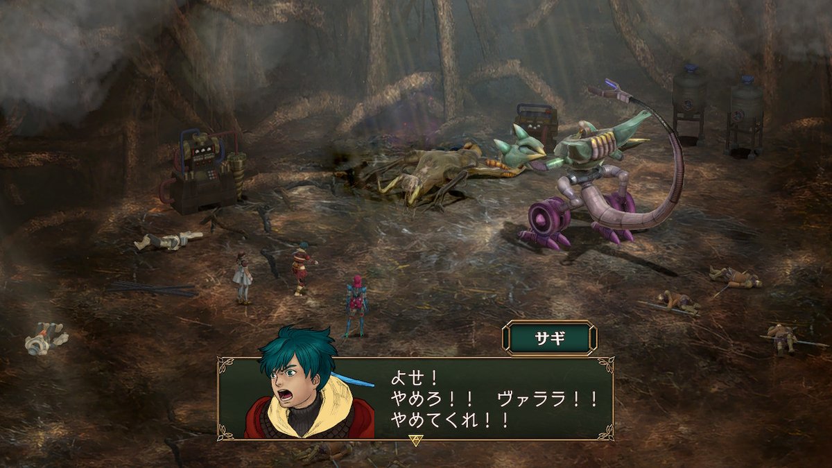 バトル中の私の気持ちかしら^^
#バテンカイトス #BatenKaitos #NintendoSwitch