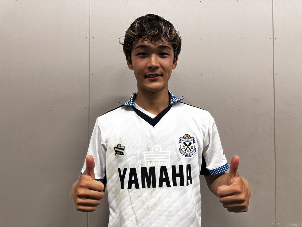 ジュビロ磐田　ユニフォーム　26番　西久保駿介 ジュビロ磐田 ユニフォーム 26番 西久保駿介