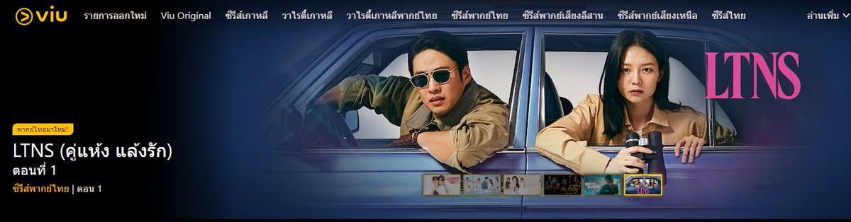 PP_Manoww's tweet photo. 🌷 หาร viu premium ⛅️
30 days ที่ละ 25 ฿
90 days ที่ละ 70 ฿
🍑โหลดเก็บไว้ดูออฟไลน์ได้ ไม่มีโฆษณา
🍑รับประกันตลอดการใช้งาน 
🍑หารร่วม
#หารviuพรีเมี่ยม #หารviupremium #VIUpremium #หารviuราคาถูก #หารViu #VIUpremiumราคาถูก #หารviuพรีเมี่ยม https://t.co/ceuS2EF3G5