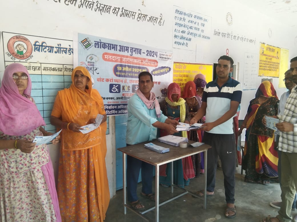 DIPRRajasthan's tweet photo. लोकसभा चुनाव-2024 
आओ बूथ चले अभियान

नागौर 

@ECISVEEP
@CeoRajasthan

#Rajasthan #DIPRRajasthan #ChunavKaParv #DeshKaGarv #ECI #Election2024 #GeneralElections2024 #LokasabhaElection2024 https://t.co/t3C3GwJpg0