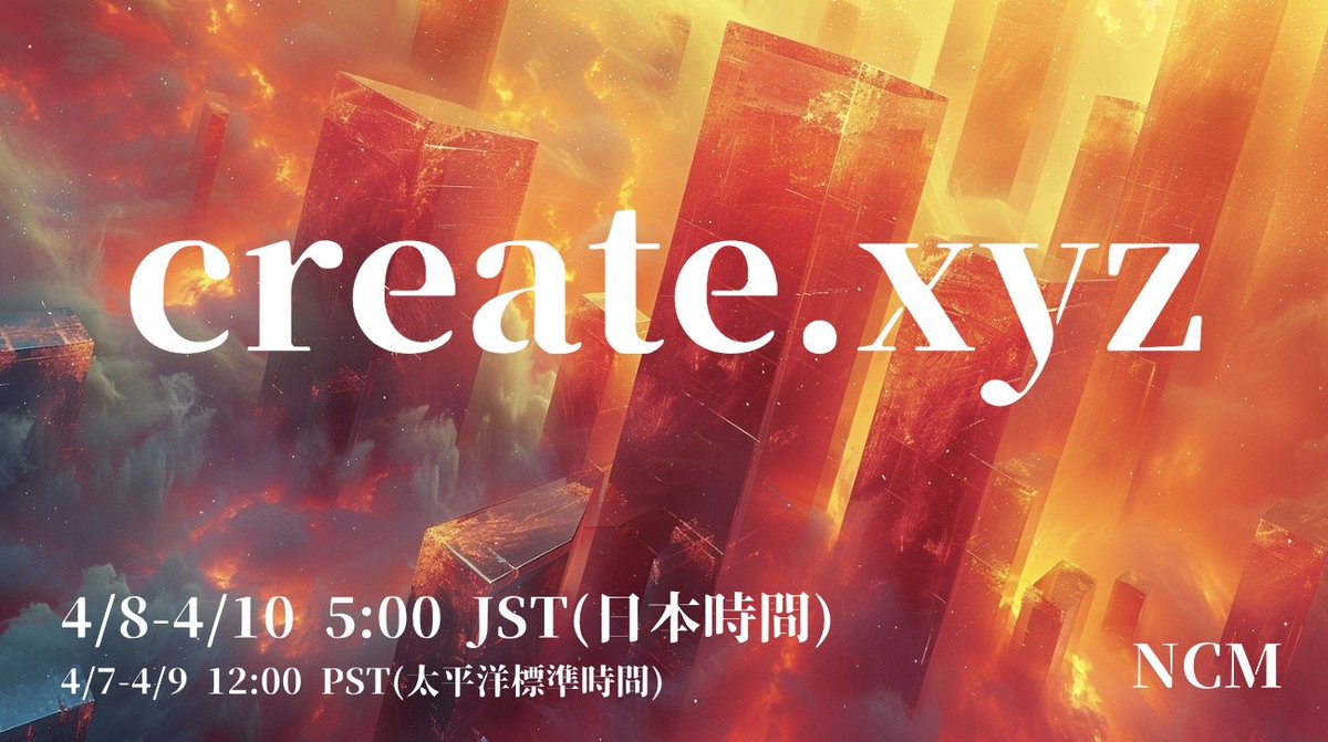 jun_ymmd's tweet photo. NCMは4/8-10の3日間create. xyz祭り
どなた様も奮ってご参加ください。時間内で自作のプロダクトやホームページなどの作品をご紹介頂ける方もぜひ! https://t.co/uXB4UeLHgA