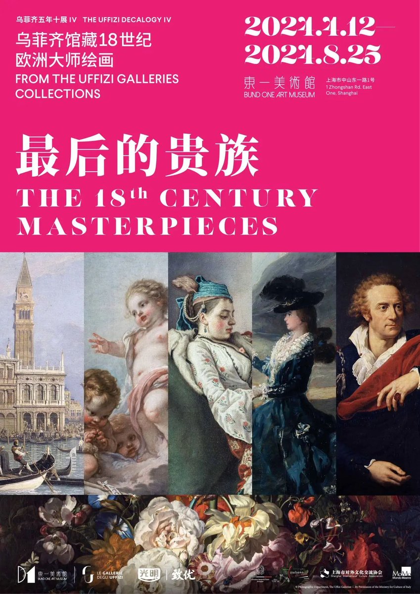 #Exhibition 🎨🖌 Dive into blockbuster exhibitions online this April. 🖼 Ages of Splendor: A History of Spain in the Museo del Prado 🖼 Asking Everyday - Hu Xiangcheng Solo Exhibition 🖼 The 18th Century Masterpieces: from the Uffizi Galleries Collections #meetinshanghai