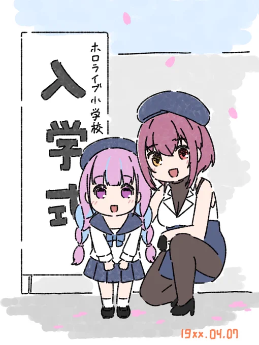 新入学おめでとうございます㊗️
(orig:押蔵満重先生) 