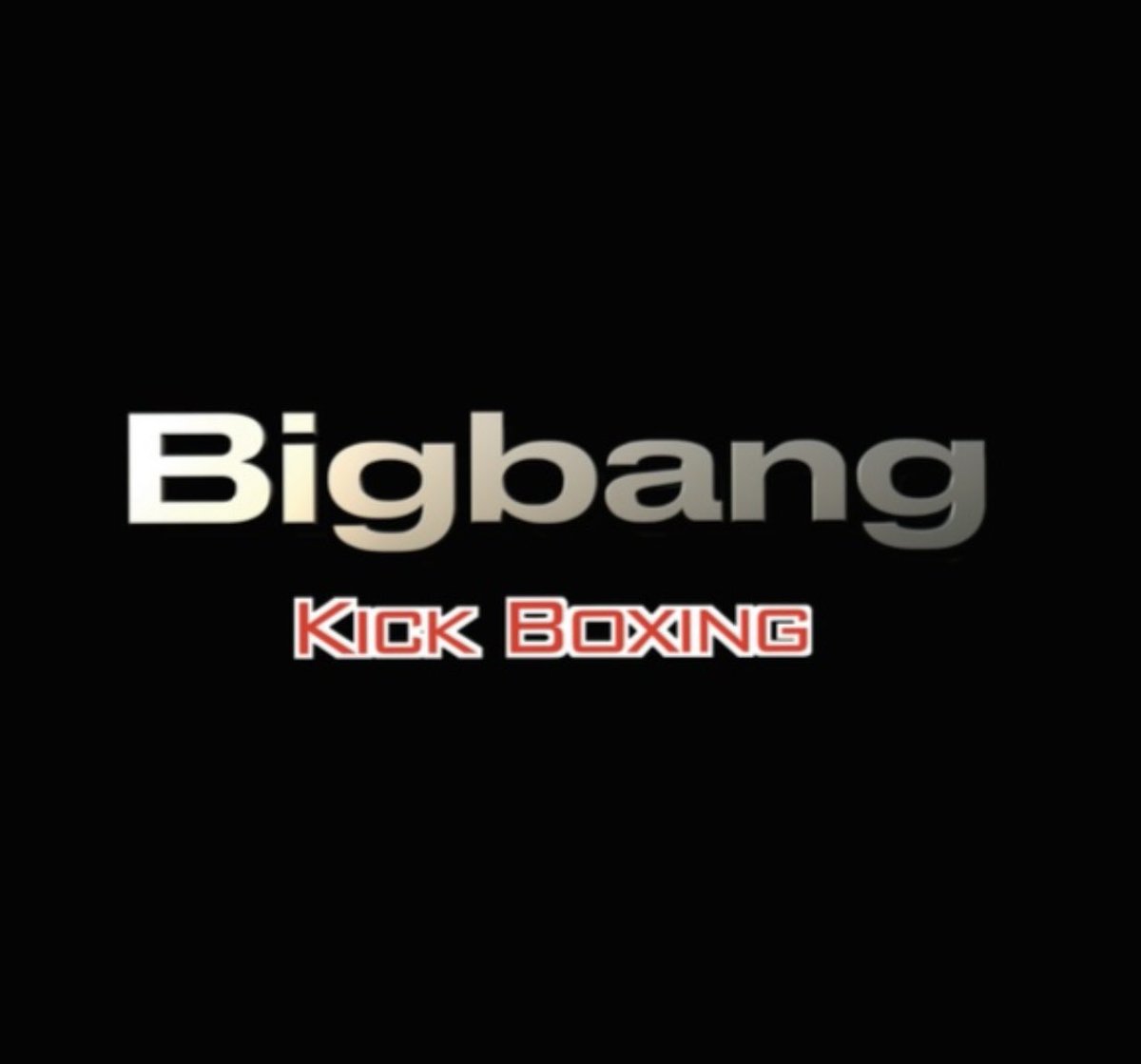 6月16日(日)、Bigbang49後楽園ホール大会は、豪華カード目白押しとなっております！ 大注目のBigbangタイトルマッチも行われます！ このすごく強い挑戦者を相手に現Bigbangチャンピオンがどんな闘いを見せてくれるのか。。 対戦カード発表を楽しみに🥊 ご期待ください！！