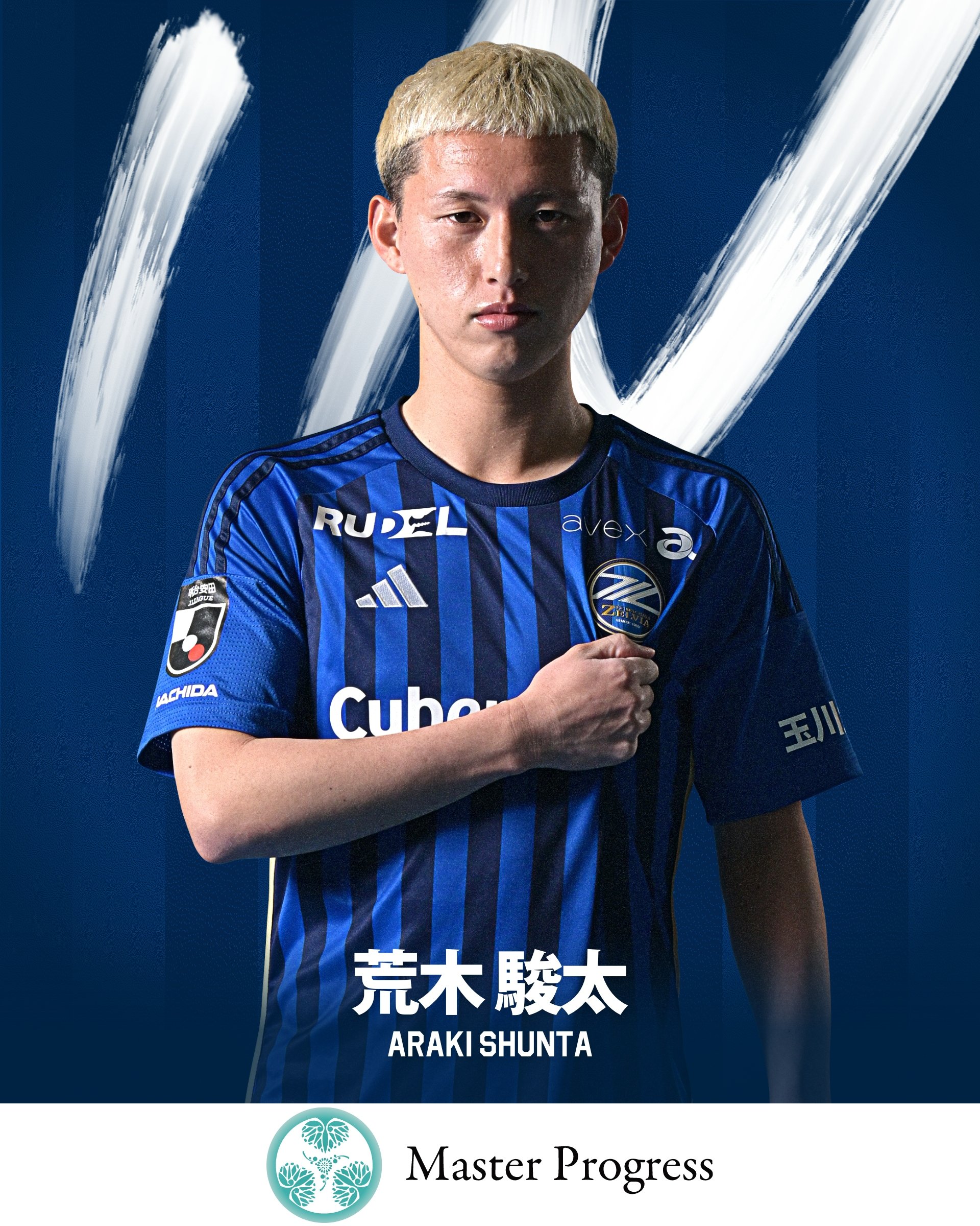 FC町田ゼルビア on X: FC町田ゼルビア on X: