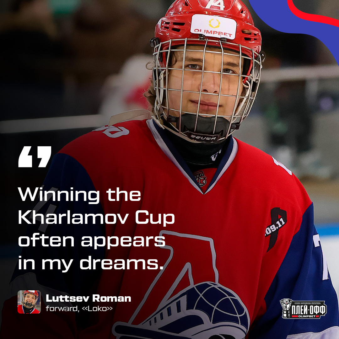 Roman Luttsev is one of Loko’s top prospects. Read the interview with the 17-year-old forward: 🖇️ engmhl.khl.ru/news/20080/105…