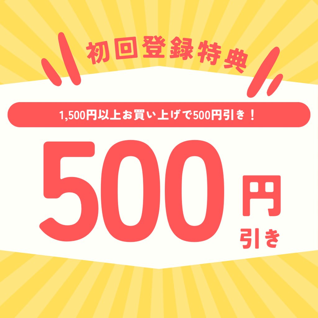iroiro_recycle's tweet photo. リサイクルショップiroiroの公式LINEが遂に爆誕しました‼️

クーポン、セール情報や買取情報などなどを配信予定としておりますので、お楽しみに‼️‼️

今なら初回登録クーポンも配布中ですので、是非この機会にご登録いかがでしょうか？？⭐️

QRコード、URL貼っときます🙇‍♂️

https://t.co/Cd84coJTd1 https://t.co/YvPHXilolU