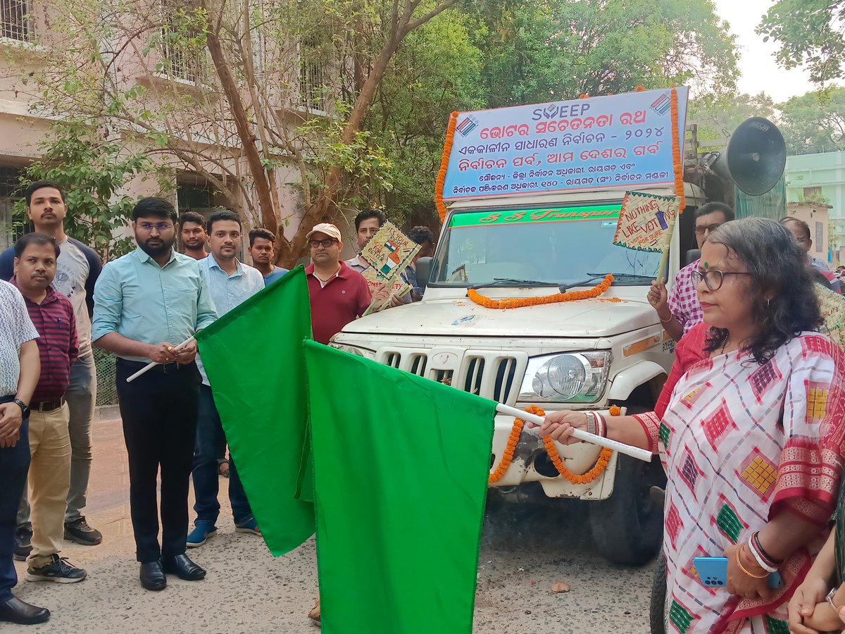 DEO & Collector,Rayagada flagged off 'SVEEP RATHA'in presence of ADM, Rayagada,CDO-cum-EO, Zilla Parishad, Sub-Collector and BDO, Rayagada from Collectorate in order to create voter awareness and encourage voters to participate in the SGE-2024 @OdishaCeo, @ECISVEEP, @IPR_Odisha