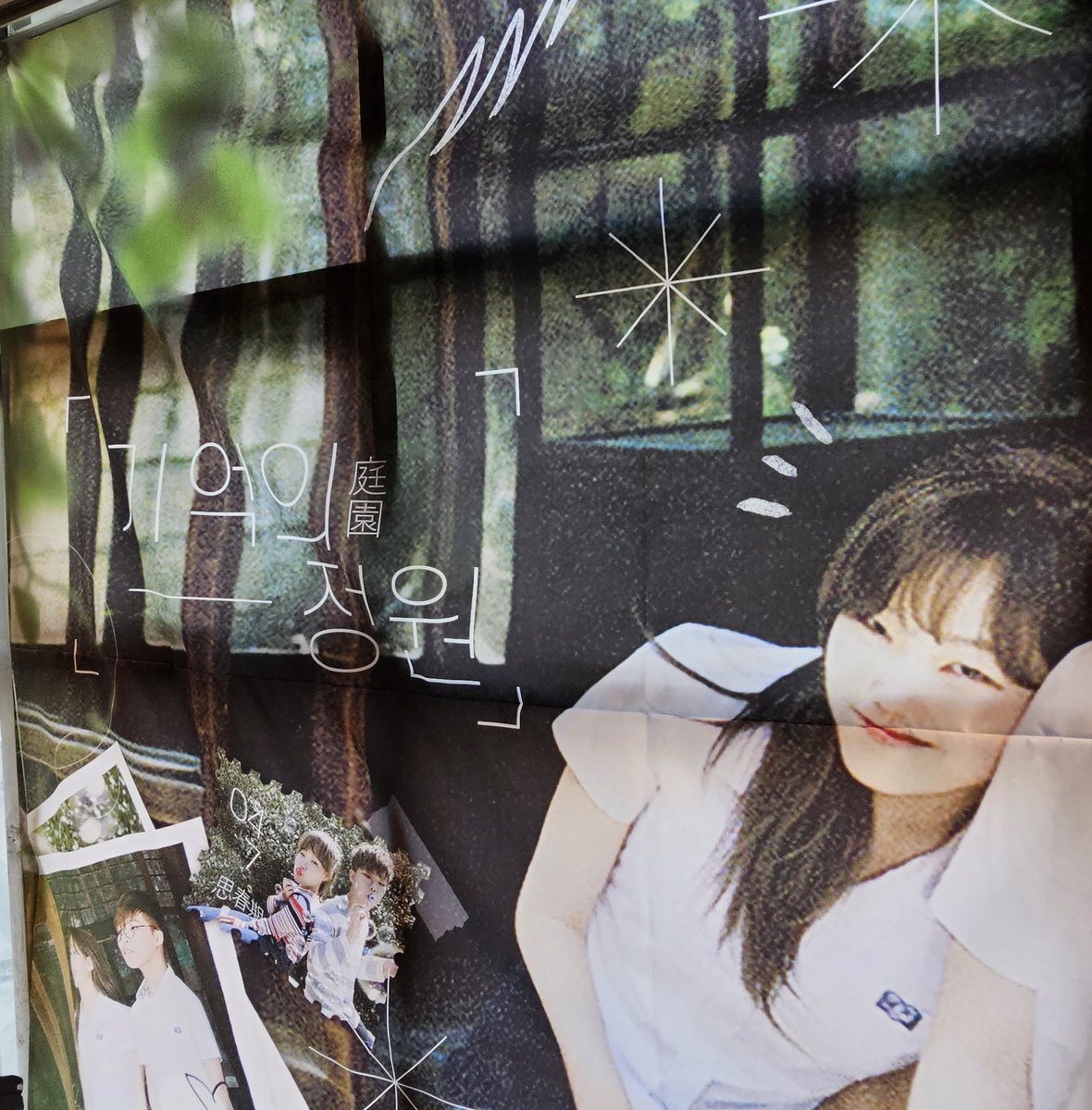 🍀 카페에서 아카데미를 맞이하고 있는 현수막을 나눔합니다 ! 

• 선착순으로 진행되며 받고싶으신분은 DM으로 연락주시길 바랍니다
•  수령은 오후 6시 30분에 카페에서 진행됩니다