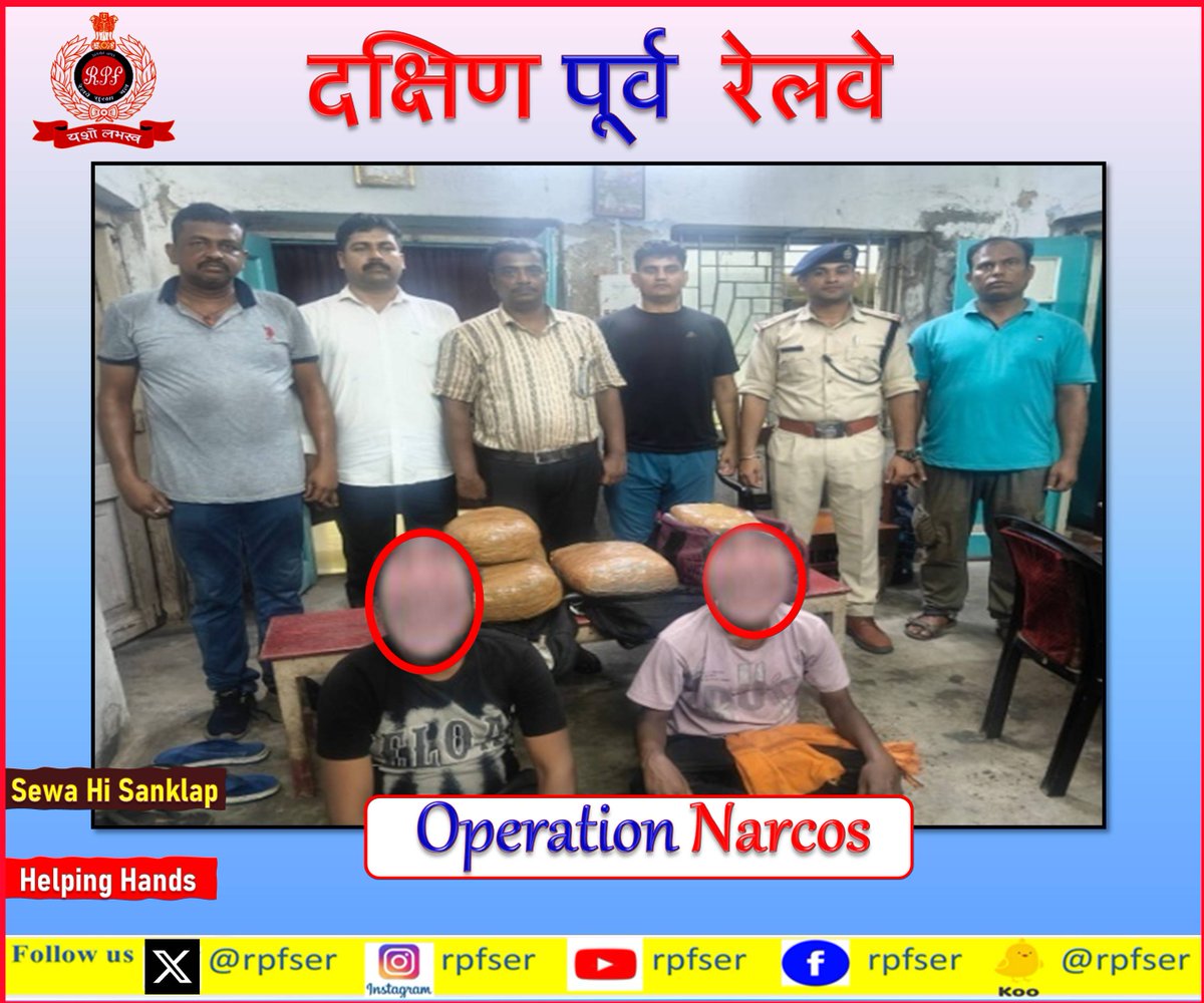 #RPFSER #OperationNarcos:- On 06.04.24, #RPF kharagpur apprehended 02 Ganja peddlers with the recovery of 11.7 kgs of Ganja (value Rs. 72,000/-) from #kharagpur railway station and handed over to the #GRP for legal action. #RPF #SaveFuture #SewaHiSankalp @RPF_INDIA