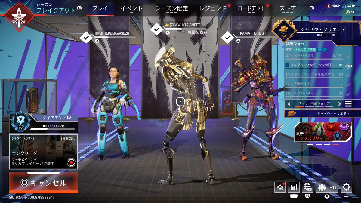 ダイヤ行ったよこのメンツが一番安定するよ