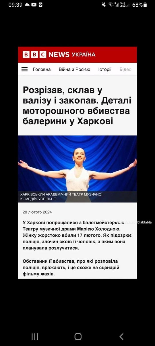 Ми маємо більше говорити про це #укртві