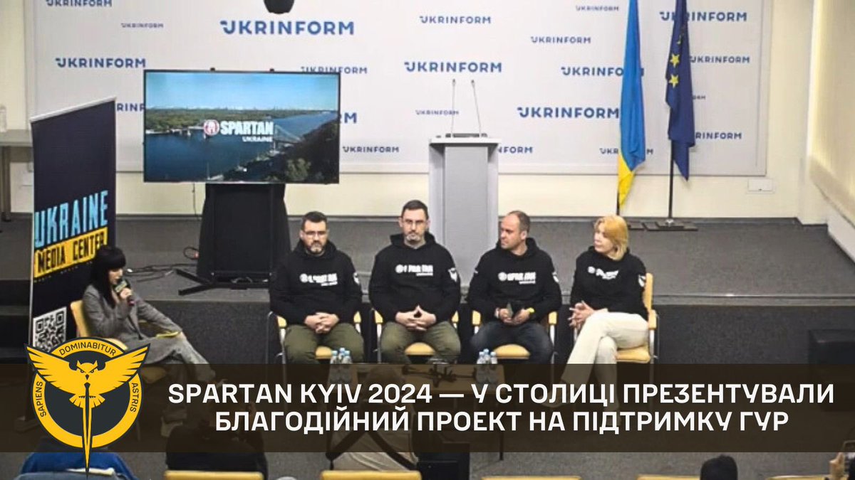💪 Spartan Kyiv 2024 ― у столиці презентували благодійний проект на підтримку ГУР 👥 4 квітня у Медіацентрі Україна-Укрінформ відбулась пресконференція, присвячена благодійному забігу Spartan Kyiv 2024. 🔗 youtube.com/watch?v=WoL1mX…