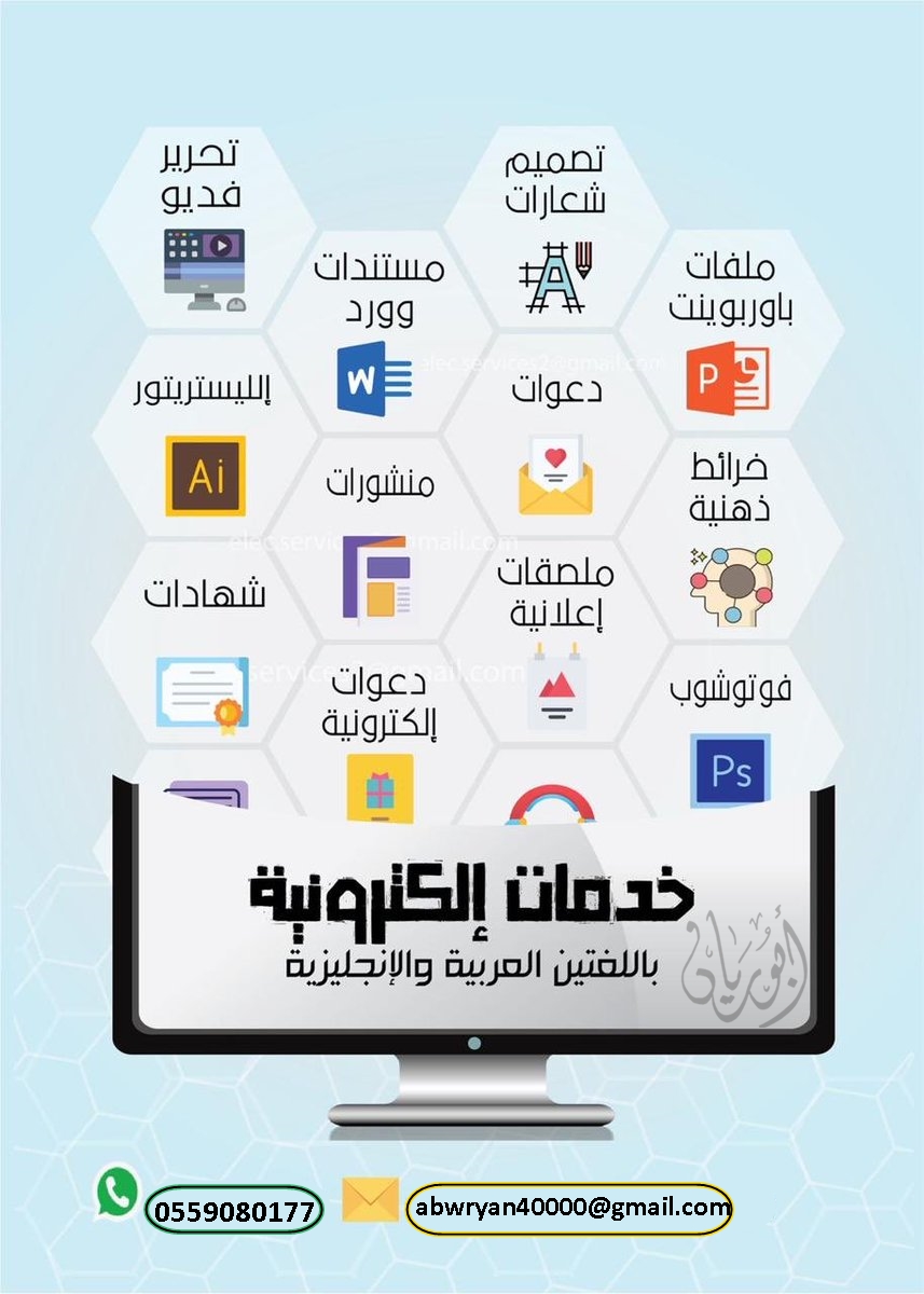 _DaRK_Man_'s tweet image. 