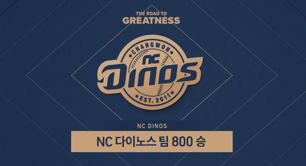 [#공룡발자국 : NC 다이노스, 팀 800승 달성] NC 다이노스가 4월 7일(일) SSG와의 홈 경기에서 팀 통산 800승을 달성했습니다. #ncdinos #거침없이가자 #RoadtoGreatness #800승