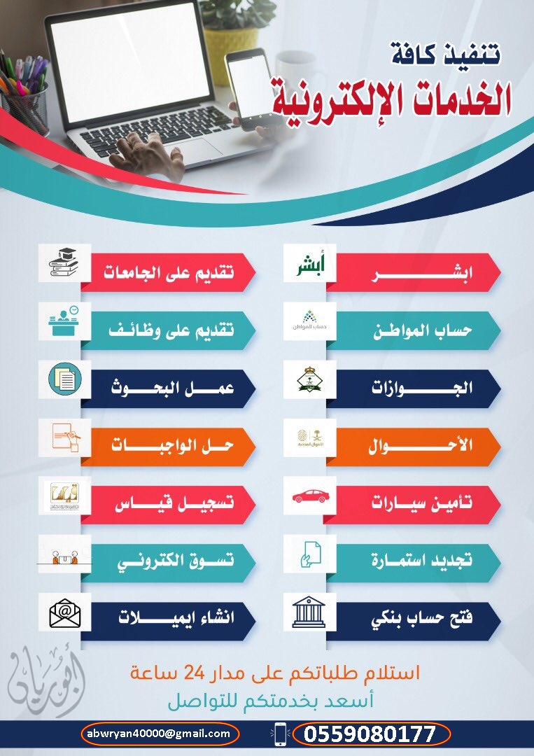 _DaRK_Man_'s tweet image. 