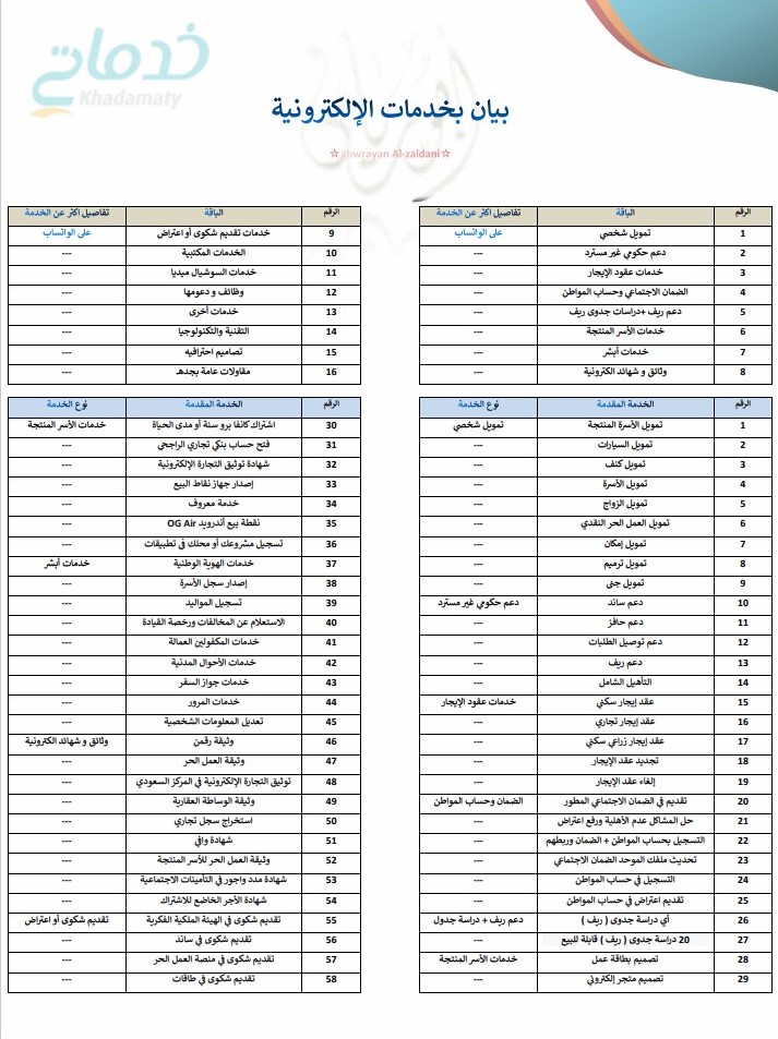 _DaRK_Man_'s tweet image. 