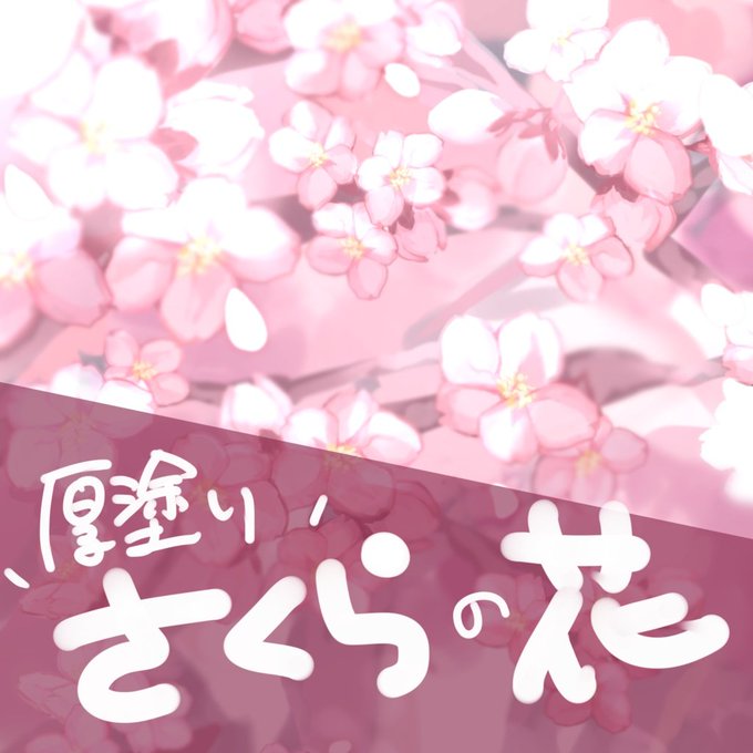 「pink theme」 illustration images(Latest｜RT&Fav:50)｜4pages