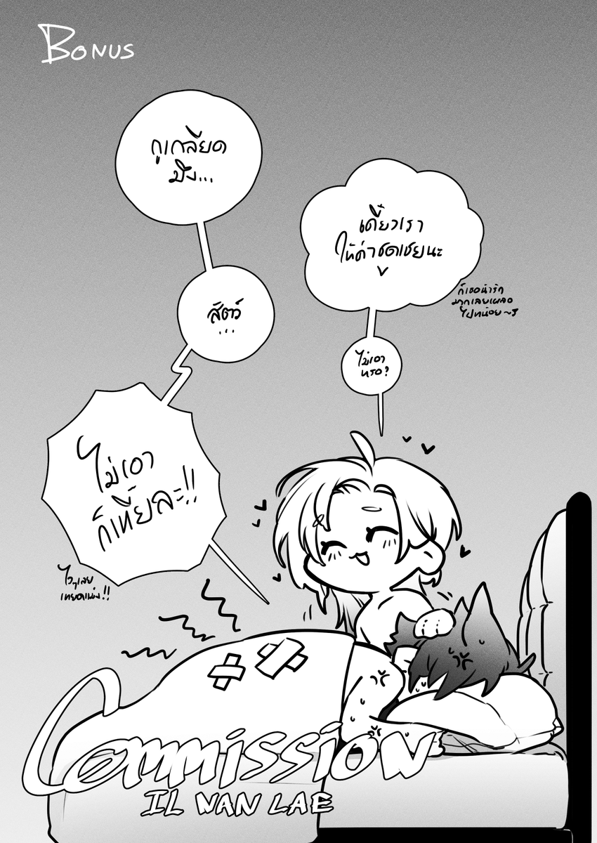Commission for คุณแมว <a href="/Deluxe22617072/">หมอแมว</a>
🐈🐈🐈
รู้สึกเกเรจนกรีดร้องไปหมดแย้วค่ะ 🫣🔥🔥🔥🩷🩷🩷
