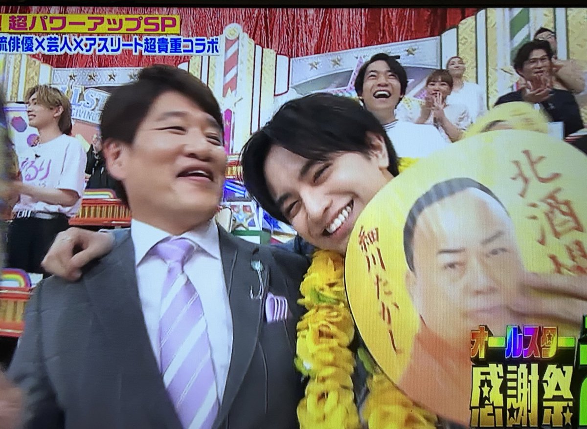 s_ken2tea6's tweet photo. オールスター感謝祭、ケンティーの可愛さ全開だったな🥹
笑顔が可愛いんだよね。 https://t.co/kIP2nOrgI3