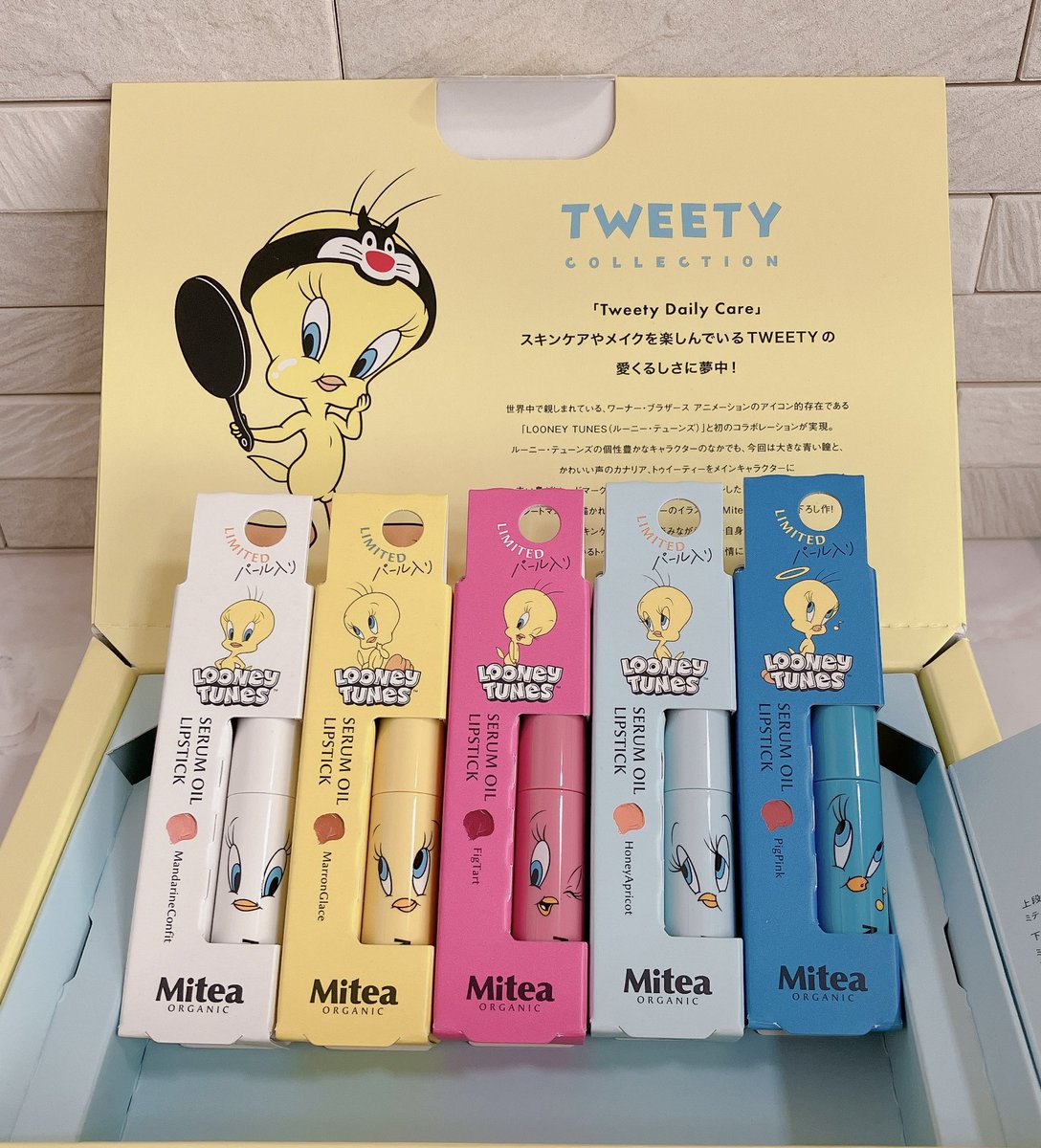 Mitea ORGANICが
LOONEY TUNESとコラボ❤︎

TWEETY COLLECTIONが発売されました🐥💕

全5色のリップと
2種類のシートマスクの
全7アイテムだよー💓

#PR #トゥイーティー #TWEETY 
#ミティアオーガニック #ミティア
#ルーニーテューンズ #コスメキッチン
#ファミリーマート