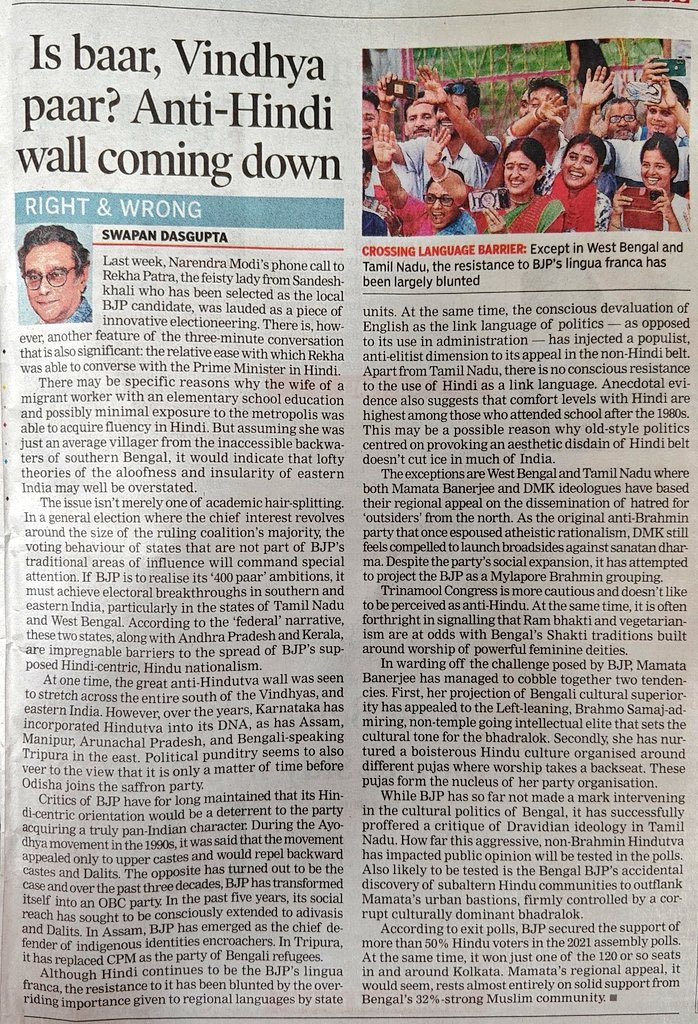 I have attempted (in the short space available) to explore BJP’s thrust in the south and east. Article appeared in today’s Sunday @timesofindia . Would love any feedback