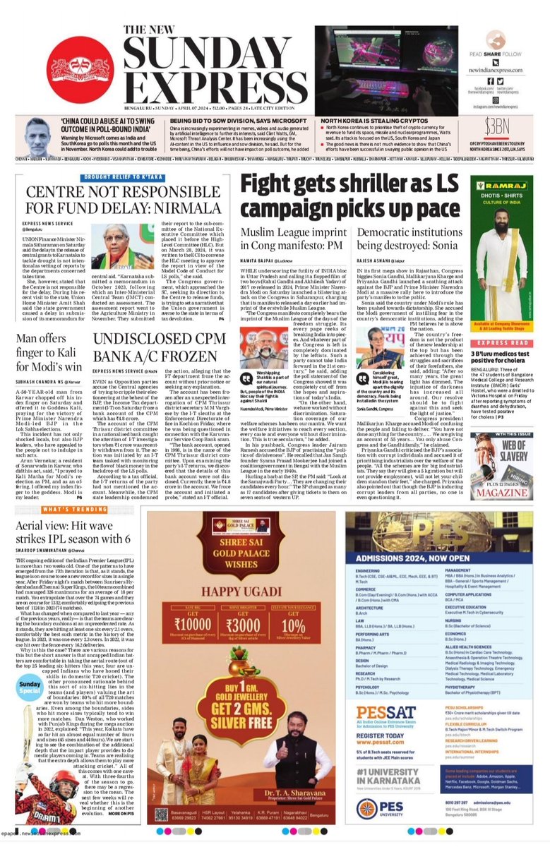 Good morning readers. Here's the front page of #TNIE Karnataka. For more detailed news, kindly log into newindianexpress.com/states/karnata… @santwana99 @Cloudnirad @KannadaPrabha